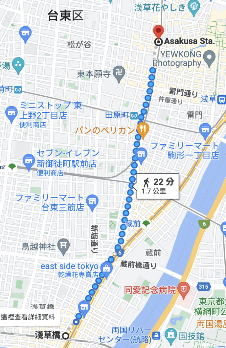 【日本小百科】不知道就糗了！ 「淺草」與「淺草橋」有何不同？