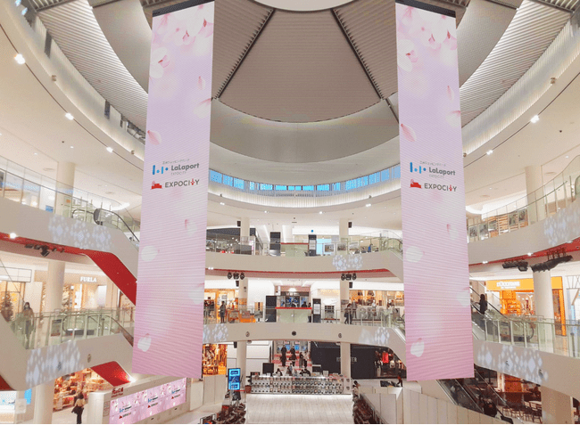 萬博紀念公園旁 LaLaport EXPOCITY