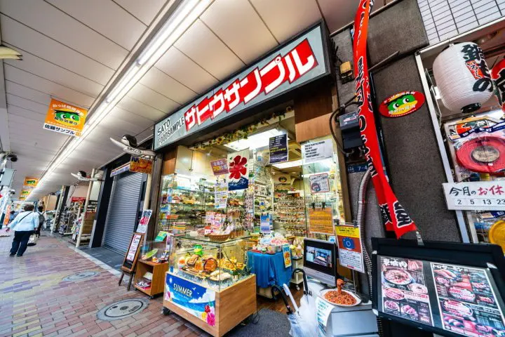 浅草のおみやげ