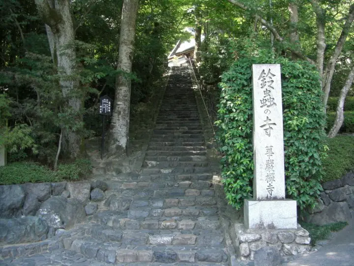 日本のことば事典「地蔵」