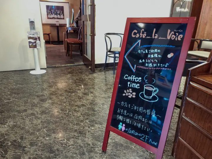 A History Lesson in the Heart of Shinjuku: Kadoya Hotel