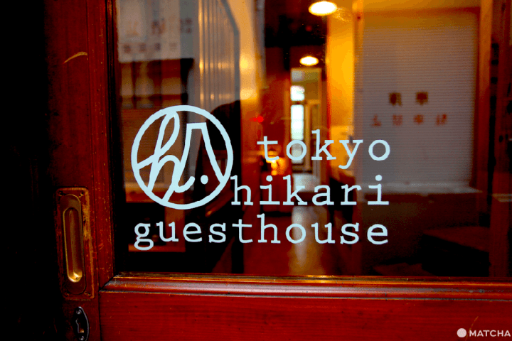 Hikari Guesthouse
