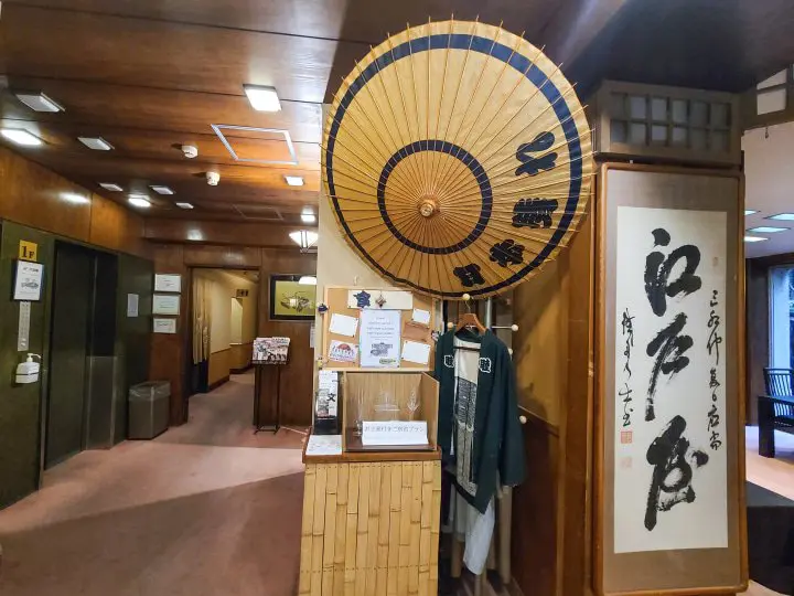 A Retro Japanese-style Hotel Edoya in Yushima