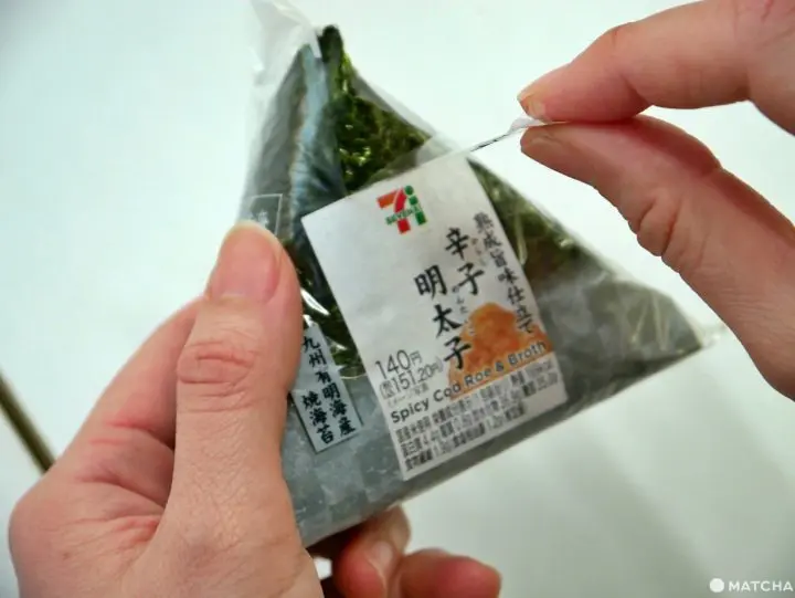 コンビニおにぎりの開け方1・2・3!