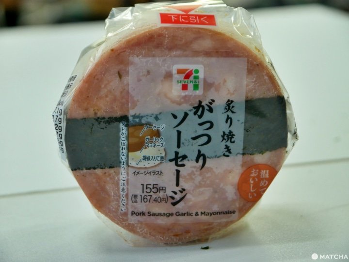 コンビニおにぎりの開け方１ ２ ３ Matcha 訪日外国人観光客向けwebマガジン