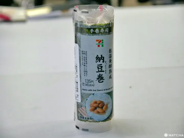 コンビニおにぎりの開け方1・2・3!