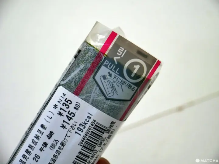 コンビニおにぎりの開け方1・2・3!