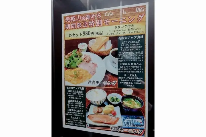 A History Lesson in the Heart of Shinjuku: Kadoya Hotel