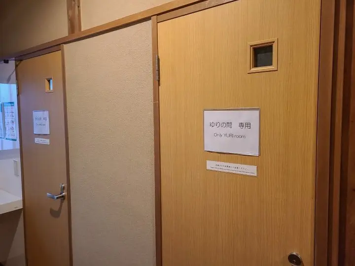 Double the Happiness – Ryokan Niko in Western Tokyo