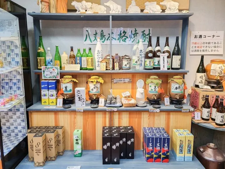 An Island in Tokyo? A Journey to Hachijojima – Hachijo View Hotel