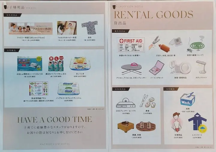 An Island in Tokyo? A Journey to Hachijojima – Hachijo View Hotel