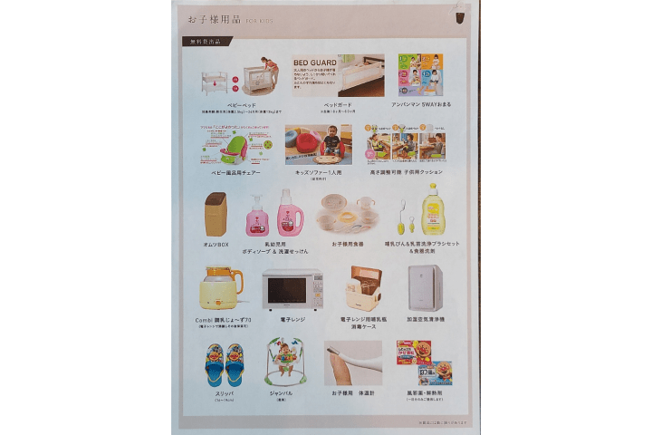 An Island in Tokyo? A Journey to Hachijojima – Hachijo View Hotel