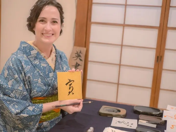 A Stay for the Cultural Aficionado: Ito Ryokan