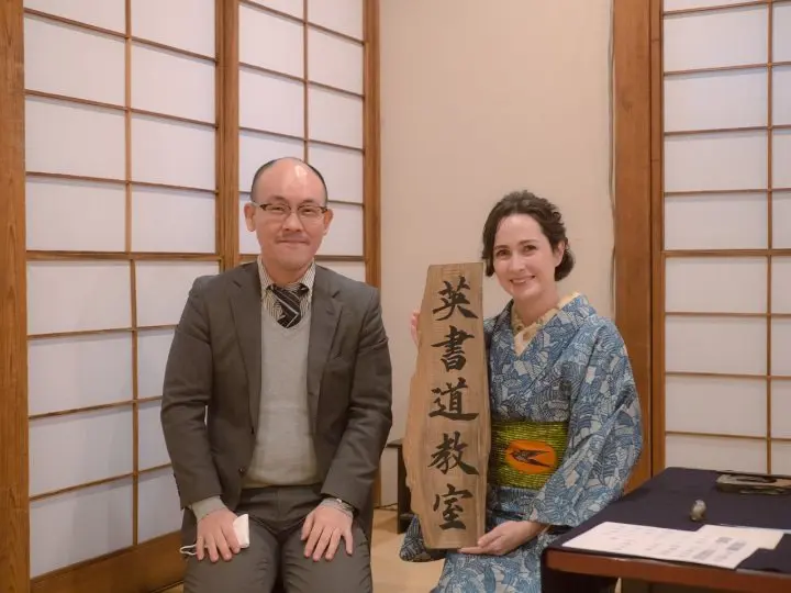 A Stay for the Cultural Aficionado: Ito Ryokan