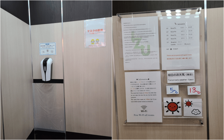 A Wa-Modern Stay: Tokyo Ueno New Izu Hotel