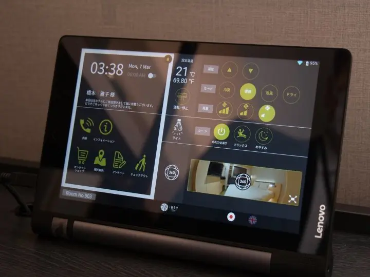 The Ultimate Hotel Experience for the Tea Aficionado: Hotel 1899 Tokyo