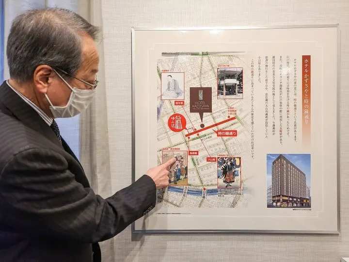 Cocoon Papers and the Bell Clock Tower: Hotel Kazusaya in Nihonbashi