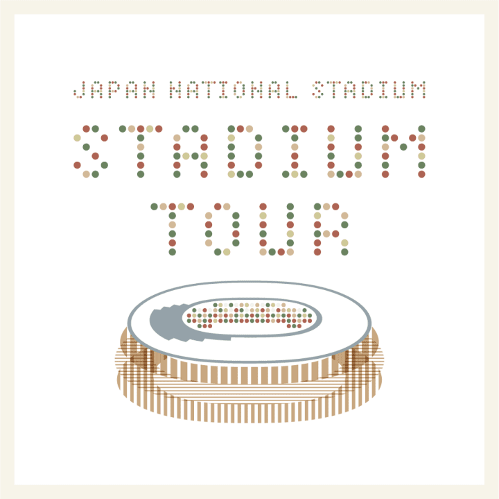 到2024年3月為止！親身重溫東京奧運的感動「國立競技場TOUR」