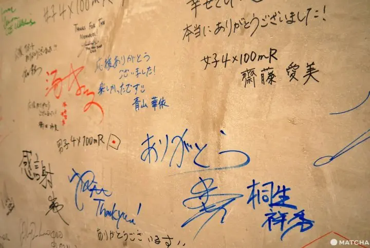 到2024年3月為止！親身重溫2020東奧感動「國立競技場TOUR」