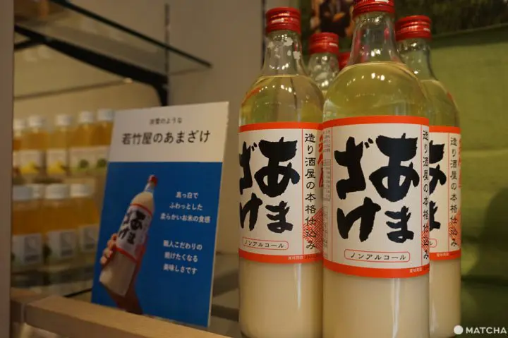 日本甘酒