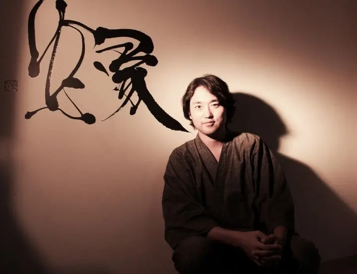 Japanese Culture and a Joyful Heart: Calligraphy in the Digital Age