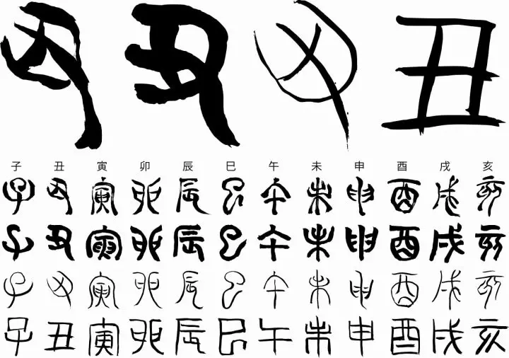 武田双雲の日本文化入門〜第8回 秦の始皇帝より前にさかのぼる書の歴史