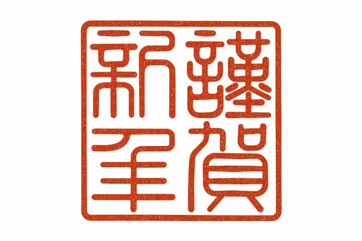 武田双雲の日本文化入門〜第8回 秦の始皇帝より前にさかのぼる書の歴史