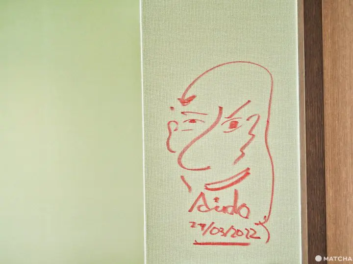 Kyoto Marufukuro Hotel Nintendo