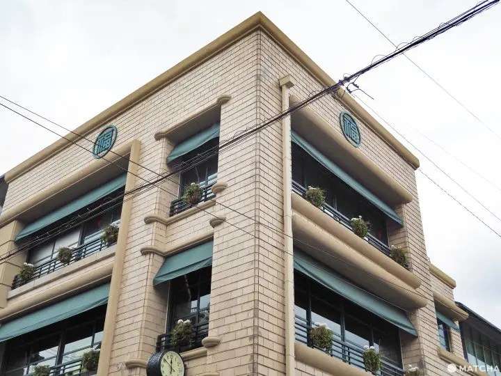 Kyoto Marufukuro Hotel Nintendo