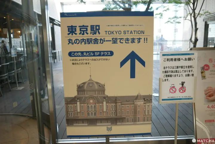 สถานที่ชมวิวฟรีๆ มาชมวิวสถานีโตเกียวในมุมน่ารักๆ ที่เหมือนกับโมเดลจำลองกัน！