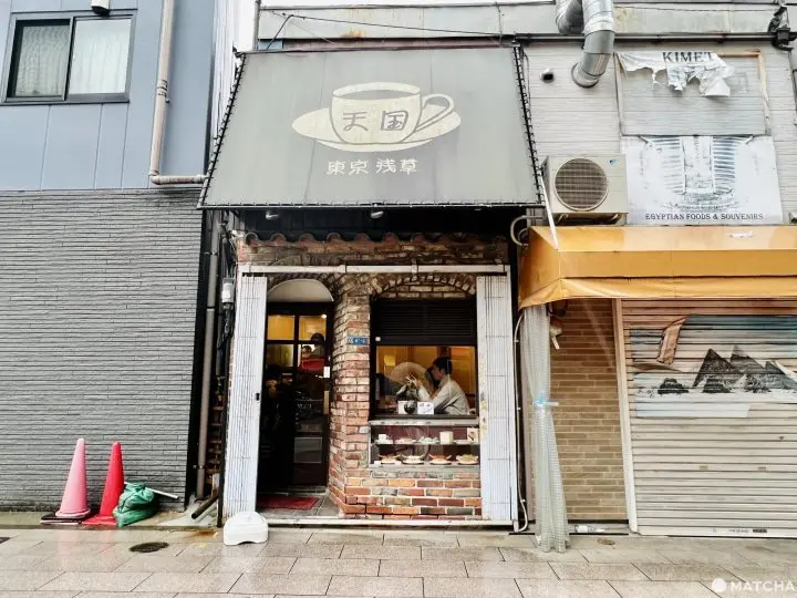 パンケーキがくれる小さな幸せ、浅草のレトロな喫茶店「天国」