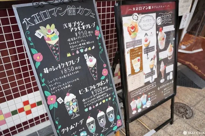 Asakusa Taisho Romankan: Chic Kimono Styling and Colorful Desserts