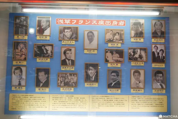 淺草小子的聖地「東洋館」