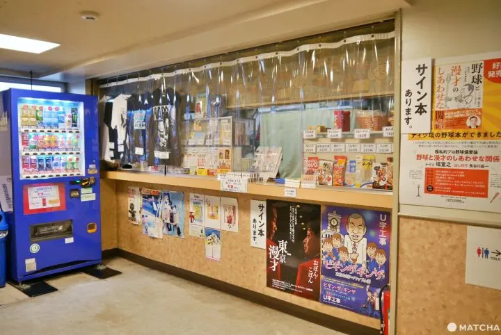 淺草小子的聖地「東洋館」