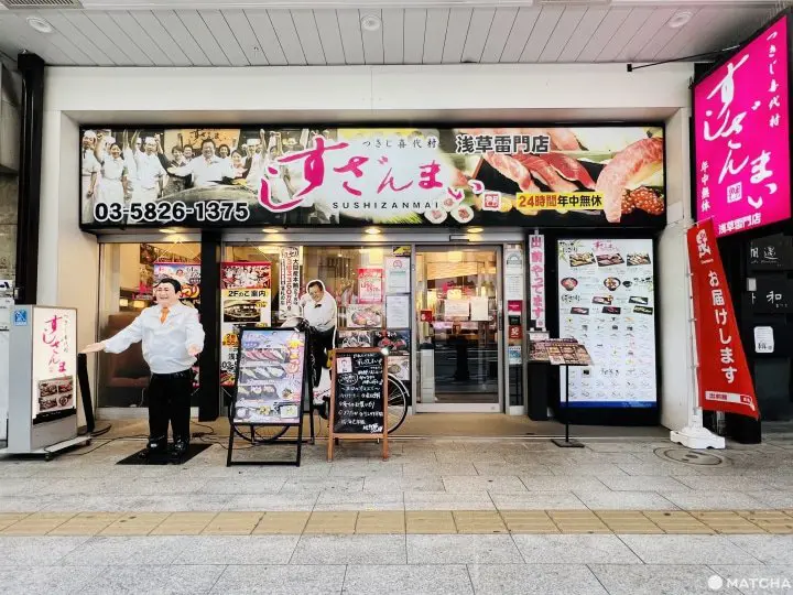 浅草でお寿司を食べるならここ！ 浅草寿司店12選