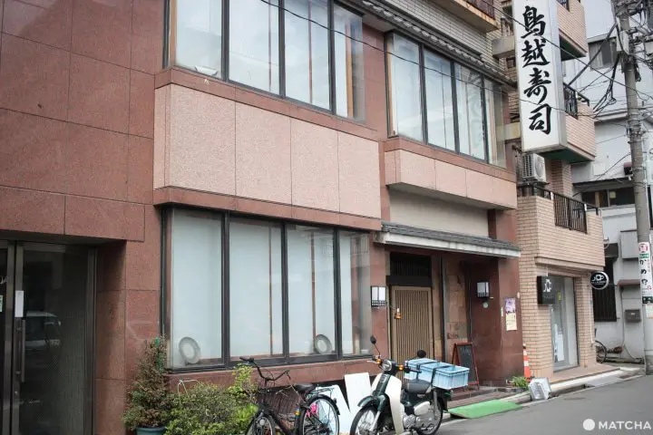 浅草でお寿司を食べるならここ！ 浅草寿司店12選