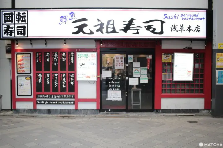 浅草でお寿司を食べるならここ！ 浅草寿司店12選