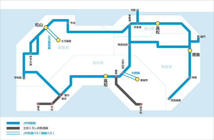 2022年四國 JR SHIKOKU Pass 3DAYS