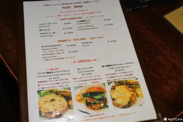 【橫濱】元町巷弄中的紅門西式咖啡廳『Patycafe』