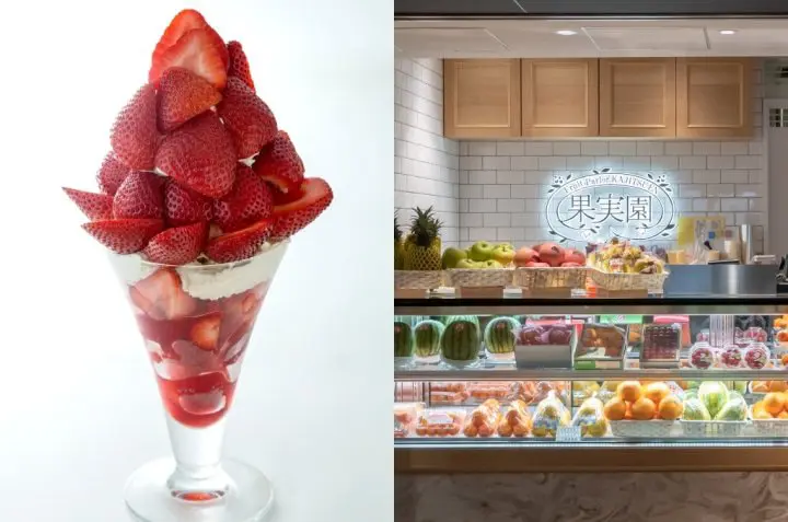 東京車站水果甜點 果実園 リーベル