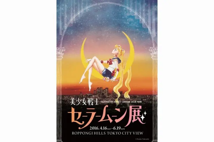 Discover Sailor Moon's Tokyo! A Stroll in Azabu-Juban