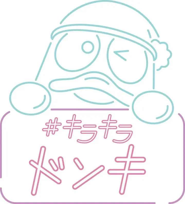 唐吉軻德 KIRAKIRA DONKI DIVERCITY 東京 PLAZA店 3