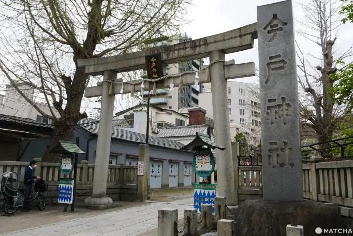 「招き猫」のふるさと　浅草「今戸神社」で縁結びをお祈り！