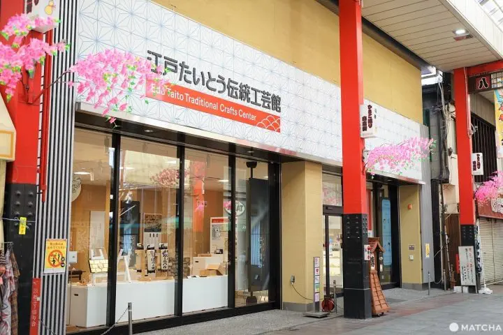 浅草「江戸たいとう伝統工芸館」で、いまも息づく日本の工芸技術を知る