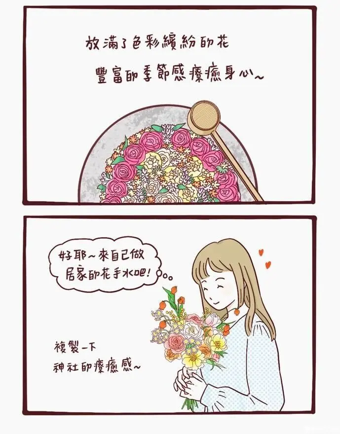 日本寺廟神社賞花 日本寺廟神社 花手水