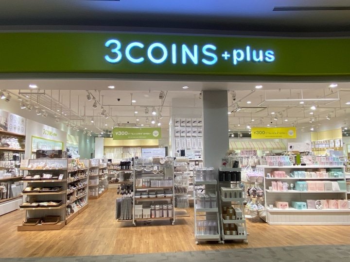 グルメ、ファッション、雑貨などが全部そろうショッピングスポット、イオンモールとは?