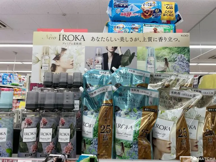 【抹茶揭秘】日本人的小秘密！穿着走的自然香水～