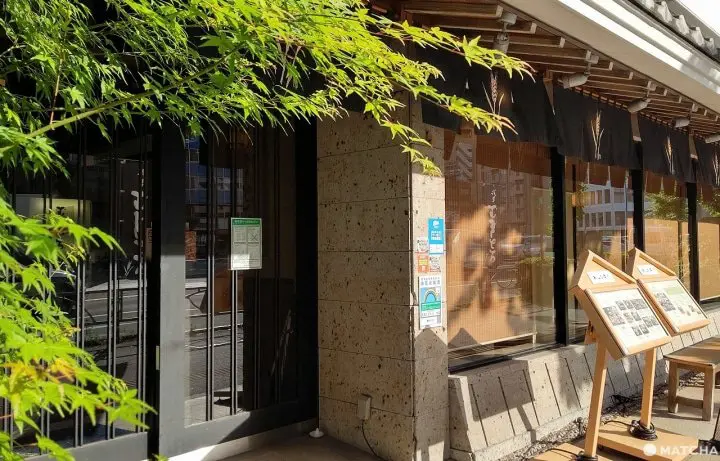 10 famosos restaurantes Japoneses tradicionales en Asakusa