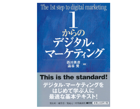 在日本就職、轉職、自我成長用日文書籍