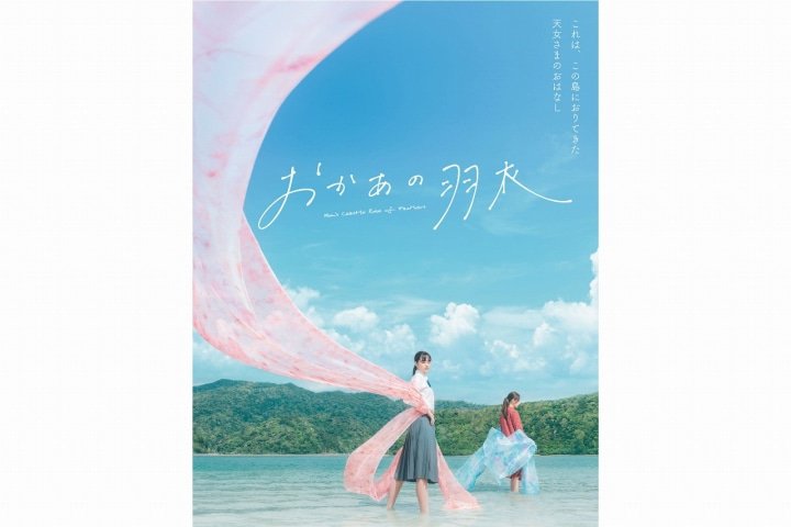 福島